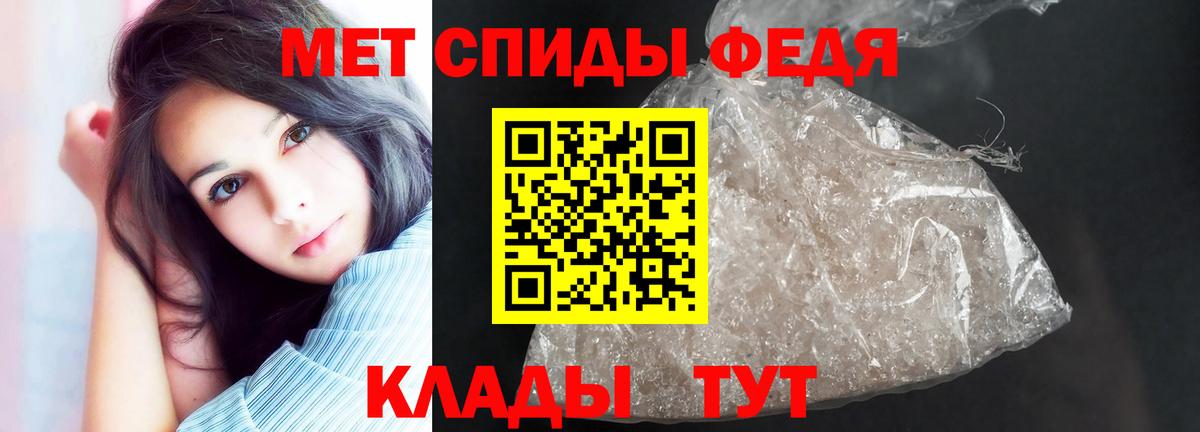 АМФЕТАМИН VHQ Ковров
