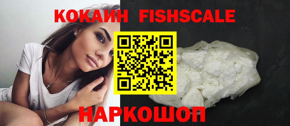 Кокаин Перу  COCAIN Эквадор  Cocaine  Вход с VPN  Ковров 