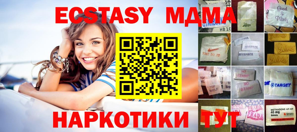 Ecstasy 280мг  ЭКСТАЗИ Philipp Plein  дарк нет состав  Ковров  Вход с VPN 