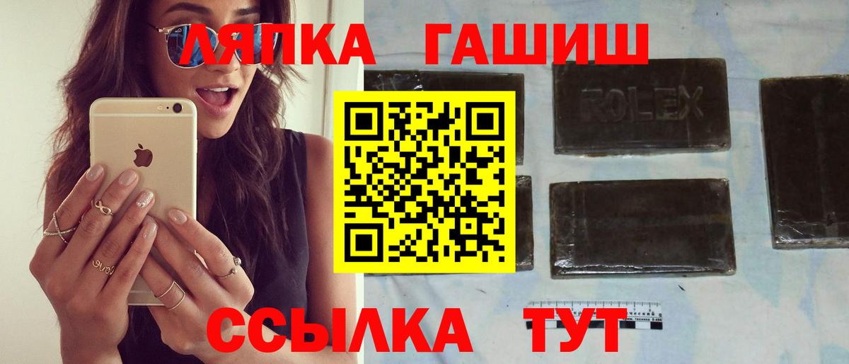 Ковров  ГАШ гарик  Гашиш хэш  Вход с VPN 