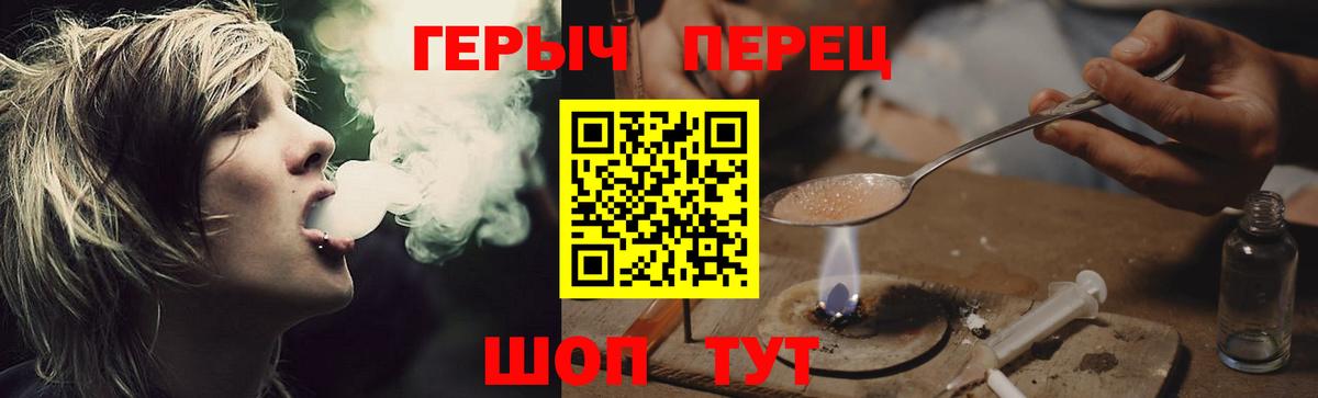 Ковров  ГЕРОИН хмурый  Героин  Вход с VPN 