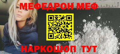 синтетический гашиш Кунгур