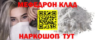 мескалин Кумертау