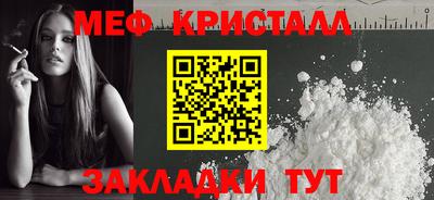 мескалин Кумертау