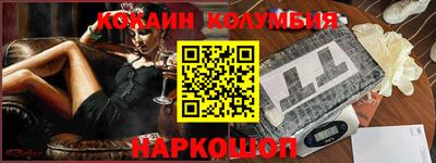 мескалин Кумертау
