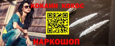 синтетический гашиш Кунгур