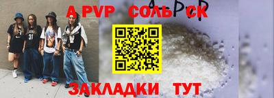 мескалин Кумертау