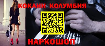 синтетический гашиш Кунгур