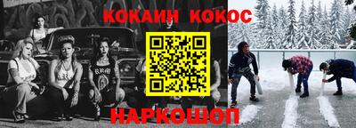 синтетический гашиш Кунгур