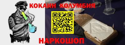 мескалин Кумертау