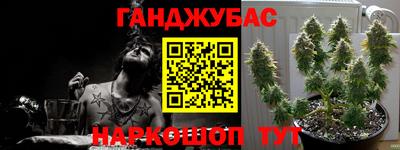 синтетический гашиш Кунгур