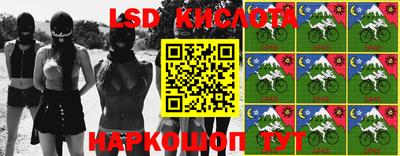 мескалин Кумертау