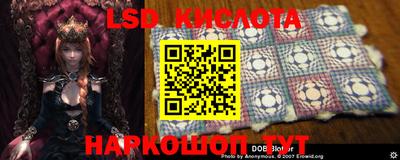 мескалин Кумертау