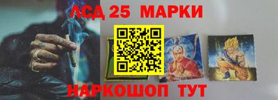 синтетический гашиш Кунгур