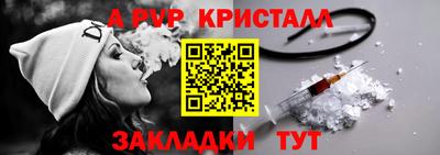 синтетический гашиш Кунгур