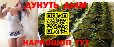 синтетический гашиш Кунгур