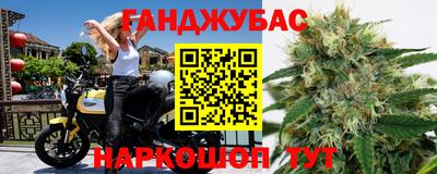 мескалин Кумертау