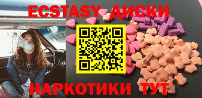 мескалин Кумертау