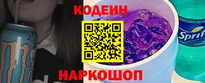 синтетический гашиш Кунгур
