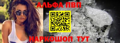 мескалин Кумертау