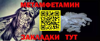 синтетический гашиш Кунгур