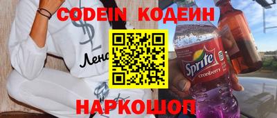 синтетический гашиш Кунгур