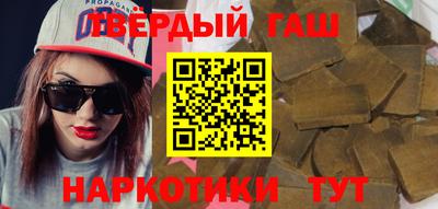 мескалин Кумертау