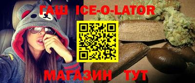 синтетический гашиш Кунгур