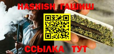 синтетический гашиш Кунгур