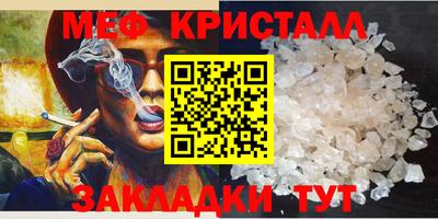 синтетический гашиш Кунгур