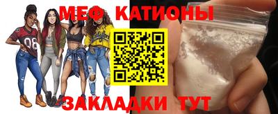мескалин Кумертау