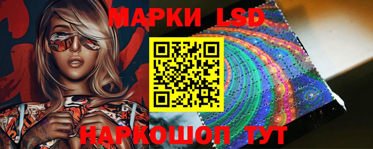Ковров  LSD-25 экстази кислота  Лсд 25 экстази кислота  Вход с VPN 