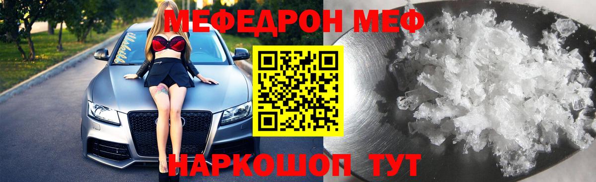 Ковров  купить наркотик  omg ссылка  МЯУ-МЯУ  МЕФ VHQ  Вход с VPN  Мефедрон mephedrone  Меф 