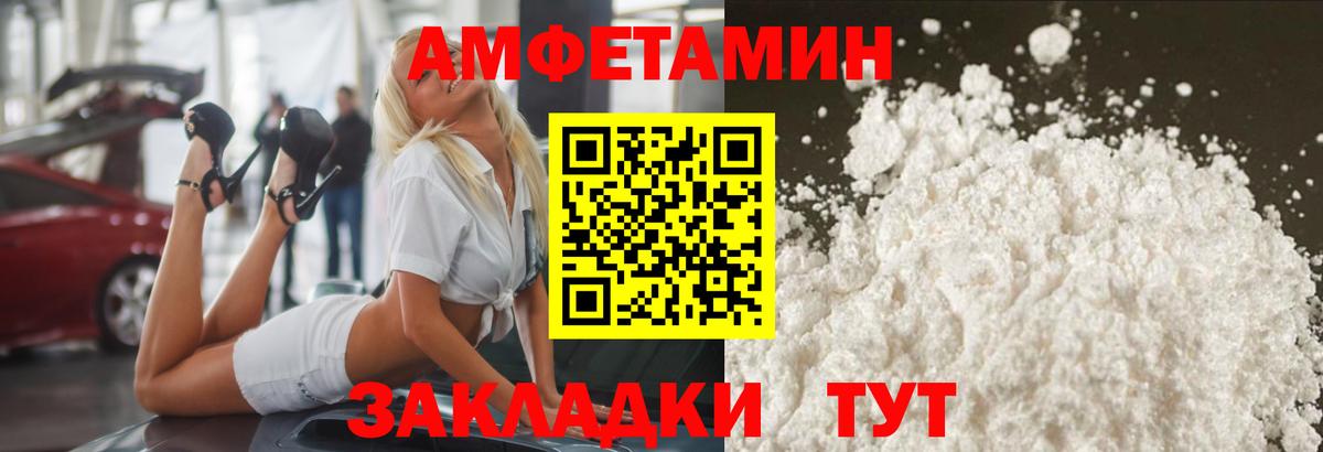 МЕТАМФЕТАМИН Декстрометамфетамин 99.9% Ковров