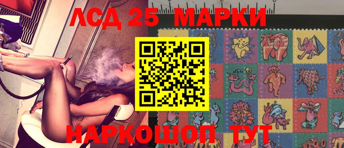 Наркотические марки 1,5мг  Наркотические марки 1,5мг  где можно купить   Вход с VPN  Ковров  Марки NBOMe 